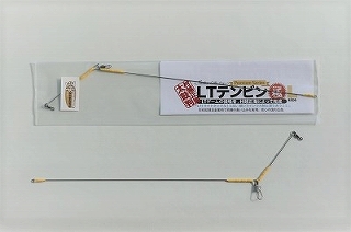 LTテンビン - 釣り具本舗